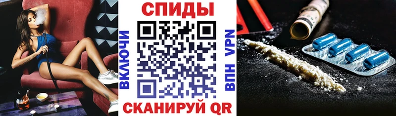 Amphetamine Розовый  Дмитровск 