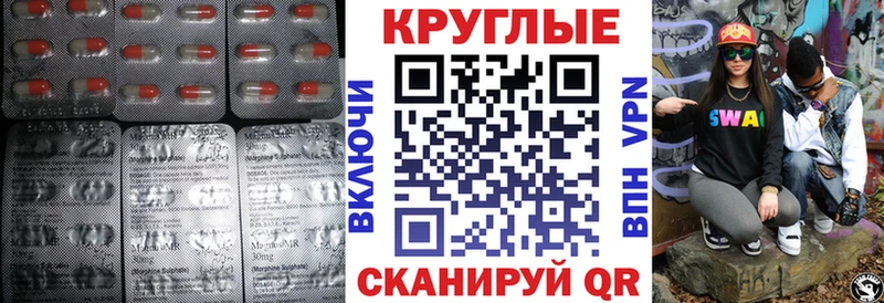 Экстази бентли  где продают наркотики  mega как зайти  Дмитровск 