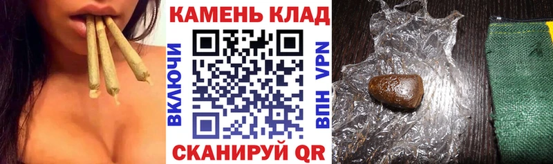 Гашиш hashish  Дмитровск 