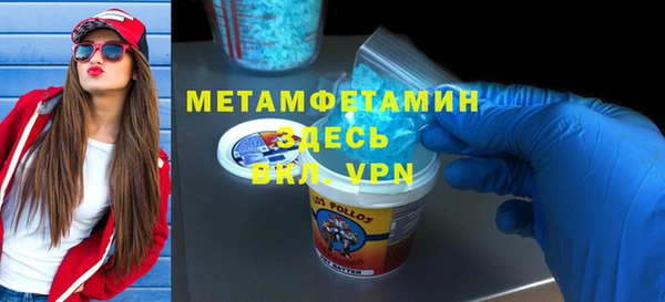 кокаин Абаза