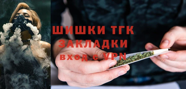 кокаин Абаза