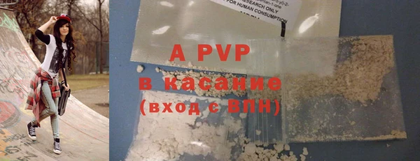 Альфа ПВП Абдулино