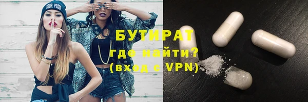 кокаин Абаза