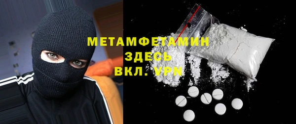 Альфа ПВП Абдулино