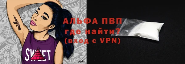 кокаин Абаза