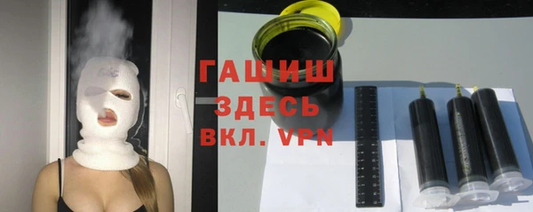 меф Новокубанск