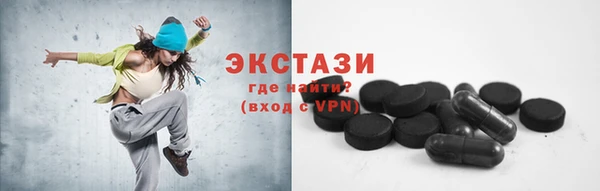 кокаин Абаза