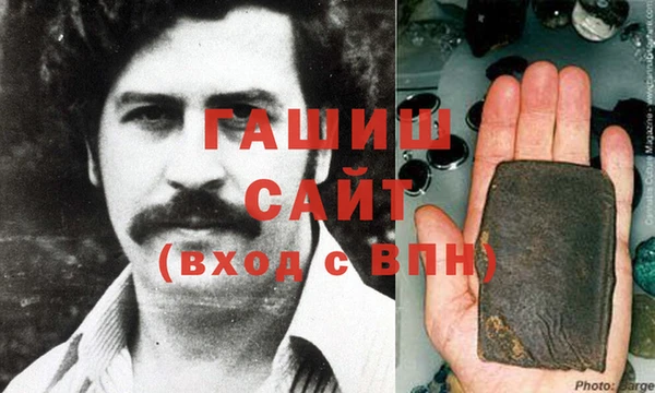 меф Новокубанск
