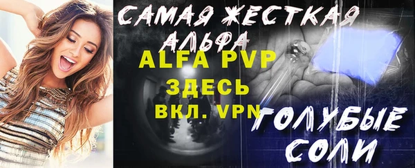 Альфа ПВП Алексеевка
