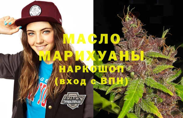 меф Новокубанск
