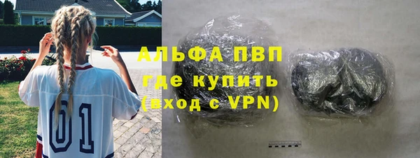 кокаин Абаза