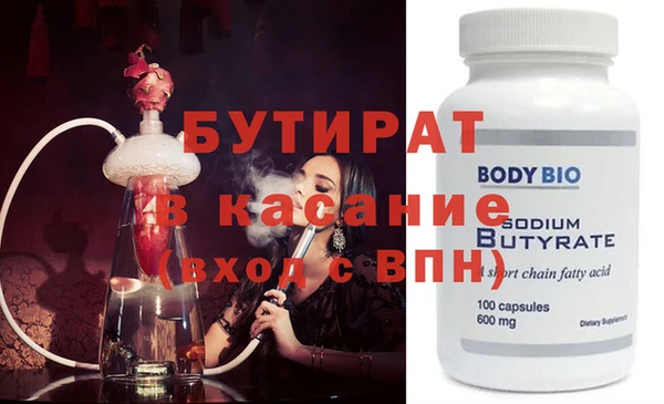 кокаин Абаза