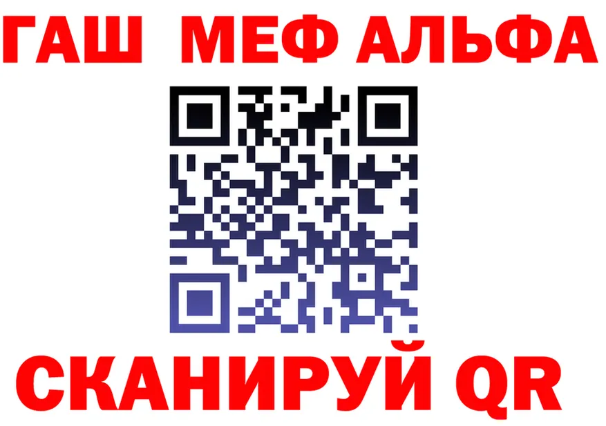 ГАШИШ Ice-O-Lator зеркало площадка kraken Дмитровск