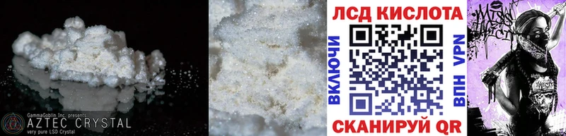 купить наркотики цена  Дмитровск  ЛСД экстази ecstasy 
