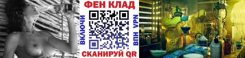 МЕТАМФЕТАМИН Methamphetamine Дмитровск