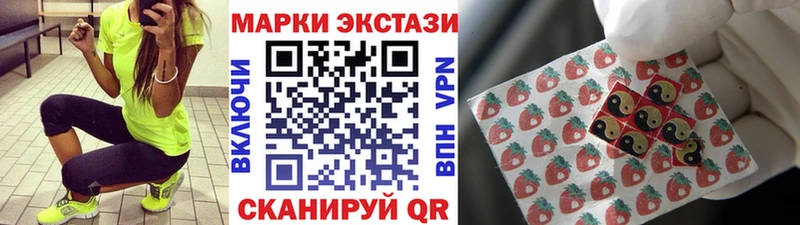 Марки 25I-NBOMe 1,8мг  мориарти клад  Дмитровск 
