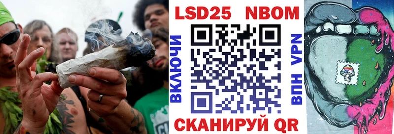 Марки NBOMe 1,8мг Дмитровск