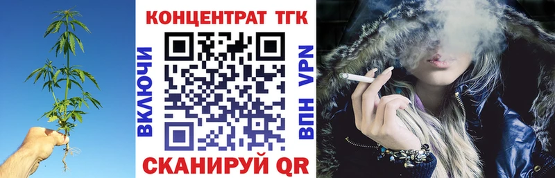 ТГК концентрат Дмитровск