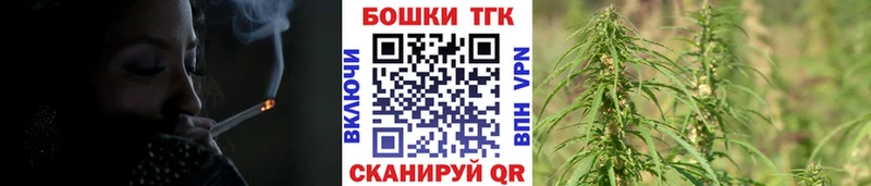 где можно купить   Дмитровск  Бошки Шишки Bruce Banner 